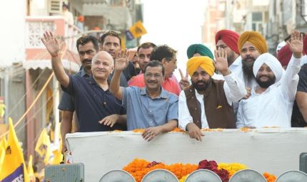 पंजाब चुनाव से पहले AAP की नई रणनीति, लोक मिलनियों के जरिए जनता तक पहुंचाएगी सरकार का रिपोर्ट कार्ड