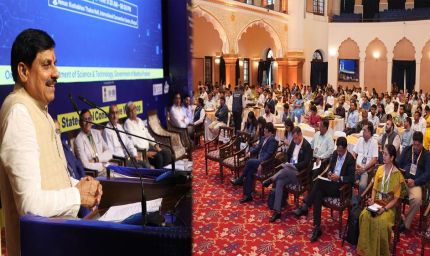 सीमाओं की सुरक्षा की तरह महत्वपूर्ण है डेटा की सुरक्षा : मुख्यमंत्री डॉ. यादव