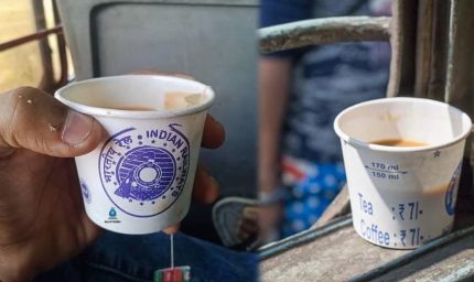 ट्रेन में 10 रुपये की चाय का असली खेल! जानिए रेलवे ने कितना तय किया है इसका रेट