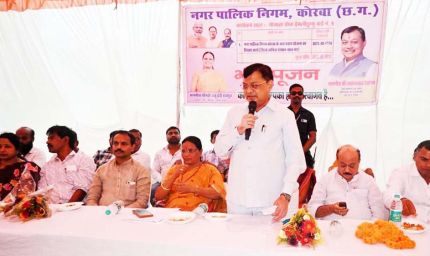 उद्योग मंत्री देवांगन ने पौने 37 करोड़ रूपए के जलप्रदाय योजना विस्तार कार्य का किया भूमिपूजन