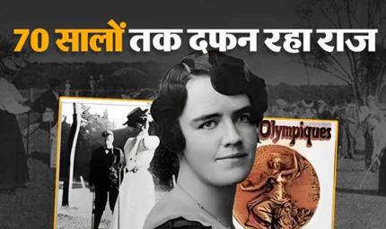 गोल्फर मार्गरेट एबॉट बनी पहली महिला ओलिंपिक चैंपियन, लेकिन जीत का पता नहीं चला