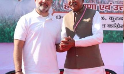 हरियाणा कांग्रेस में फिर गरमाई ‘परमिशन पॉलिटिक्स’, बिना मंजूरी रैली-धरनों पर प्रतिबंध