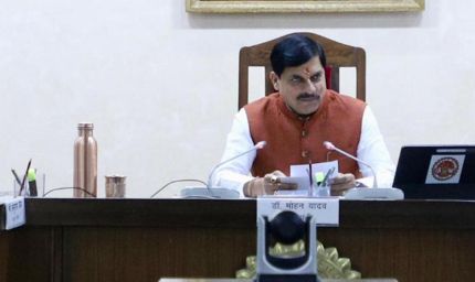 बुनियादी ढांचे, स्वास्थ्य सेवाएं और जन-कल्याण के लिए 24 हजार 200 करोड़ रूपये की स्वीकृति
