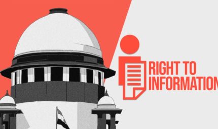 सुप्रीम कोर्ट का बड़ा फैसला, लोकायुक्त के SPE विंग को RTI से बाहर रखने वाली अधिसूचना रद्द