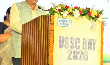 एनटीपीसी यूएसएससी दिवस-2026 उत्साहपूर्वक मनाया गया, उत्कृष्ट कर्मचारियों का हुआ सम्मान