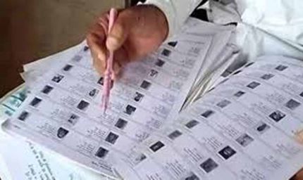 झारखंड में वोटर पंजीकरण के लिए फॉर्म-6 जमा करने की प्रक्रिया तय