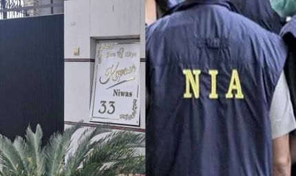 NIA का बड़ा एक्शन! लश्कर हैंडलर अंकुश कपूर की संपत्ति जब्त, अमृतसर में कसा शिकंजा