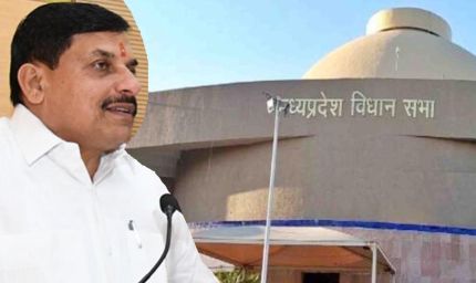 मध्यप्रदेश में UCC पर बड़ा कदम, मानसून सत्र में विधानसभा में विधेयक लाएगी मोहन सरकार