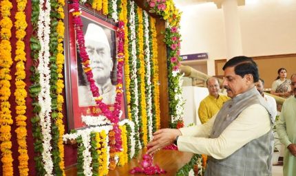 मुख्यमंत्री डॉ. यादव ने पूर्व मुख्यमंत्री स्व. कैलाश नाथ काटजू की जयंती पर पुष्पांजलि की अर्पित
