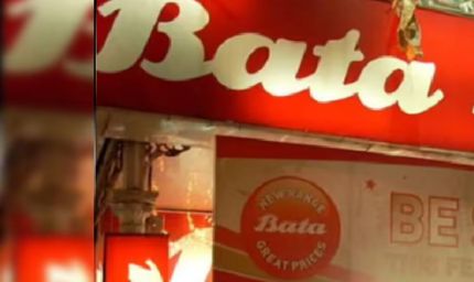 6 रुपये का कैरी बैग पड़ा भारी! कोर्ट ने Bata को लगाई फटकार, ग्राहक को देने होंगे ₹10,000
