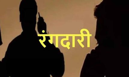 पंचकूला नाइट क्लबों को गैंगस्टर धमकी, 5 करोड़ की रंगदारी की मांग