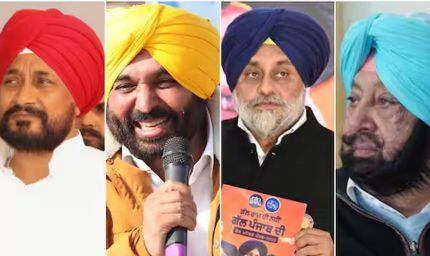 पंजाब में समय से पहले विधानसभा चुनाव के संकेत? सियासी गलियारों में अटकलें तेज, दलों ने शुरू की तैयारी