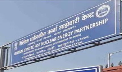 जीसीएनईपी परिसर से तांबे की अर्थिंग स्ट्रिप चोरी, एफआईआर दर्ज