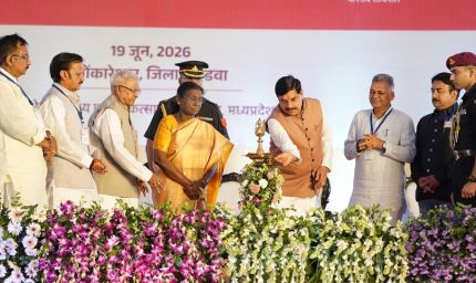 विश्व सिकल सेल दिवस पर राष्ट्रपति का बड़ा बयान, बोलीं—स्क्रीनिंग लक्ष्य समय से पहले हुआ पूरा; MP की सराहना
