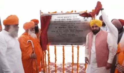 जालंधर को बड़ी सौगात, CM ने 35 किमी लंबी धुस्सी बांध सड़क का किया शिलान्यास; दर्जनों गांवों को मिलेगा लाभ