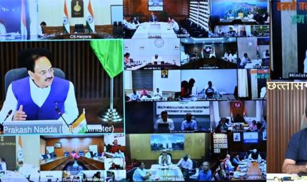 टीबी  मुक्त भारत अभियान को लेकर केन्द्रीय स्वास्थ्य मंत्री  जे.पी. नड्डा ने राज्यों के स्वास्थ्य मंत्रियों एवं मुख्य सचिवों से की चर्चा