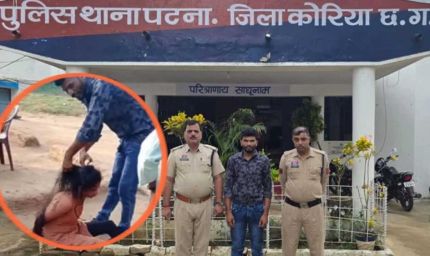छत्तीसगढ़ में हैवानियत की हद पार, पत्नी पर अमानवीय अत्याचार करने वाला आरोपी पति गिरफ्तार