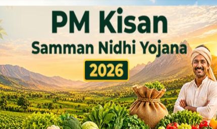 PM Kisan Yojana: किसानों को आज मिलेगा ₹2000 का तोहफा, जानें किस समय खाते में आएगी किस्त और कैसे चेक करें स्टेटस