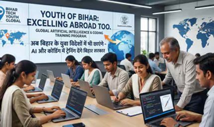 बिहार में 7 महीनों में 63 हजार से ज्यादा नए रोजगार, युवाओं को मिला बड़ा अवसर