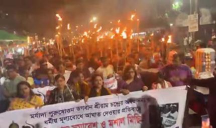 ढाका में हिंदुओं का विशाल प्रदर्शन, राम मूर्ति निर्माण रुकने पर भड़का विरोध