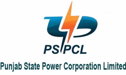 PSPCL के 24 अप्रेंटिस उम्मीदवार होंगे पक्के, वित्त मंत्री ने किया बड़ा एलान