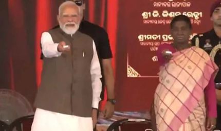 ओडिशा को 47,000 करोड़ की सौगात: पीएम मोदी ने विकास परियोजनाओं का किया उद्घाटन और शिलान्यास