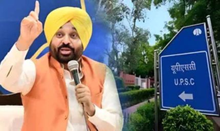 पंजाब को जल्द मिलेगा नया DGP, UPSC की 30 जून की बैठक में तय होगा 3 नामों का पैनल