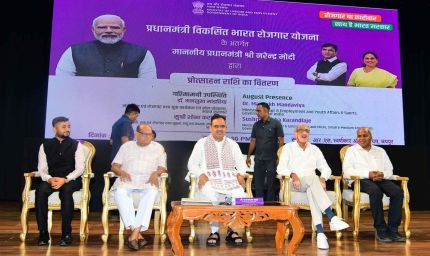 पीएम मोदी ने विकसित भारत रोजगार योजना के तहत 15 लाख युवाओं को दिया लाभ, 2400 करोड़ की प्रोत्साहन राशि जारी