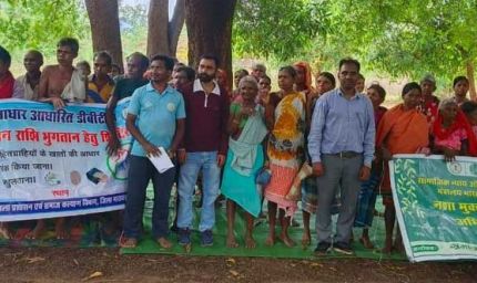 ​नारायणपुर जिले के वनांचल ग्राम पीडियाकोट में विशेष शिविर का आयोजन