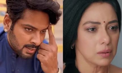 कोठारी परिवार की एंट्री से अनुपमा में बड़ा ट्विस्ट, सगाई बना ड्रामा का मैदान