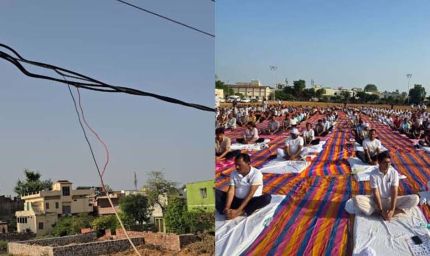 करौली योग दिवस: प्रशासन ने बिजली व्यवस्था को लेकर दिए स्पष्ट निर्देश, जांच की बात भी कही