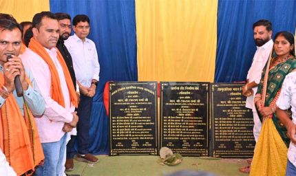 आमाकोनी में विकास की नई सौगात, राजस्व मंत्री टंकराम वर्मा ने 28 लाख के कार्यों का किया लोकार्पण