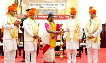 भारतीय संस्कृति, परंपरा और भाषाओं के प्रति सम्मान का भाव विकसित करना विश्वविद्यालयों की महत्वपूर्ण जिम्मेदारी : राष्ट्रपति मुर्मु