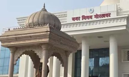 यूपी नगर निगमों की कमाई में 32% उछाल, राजस्व वृद्धि में गोरखपुर बना नंबर-1