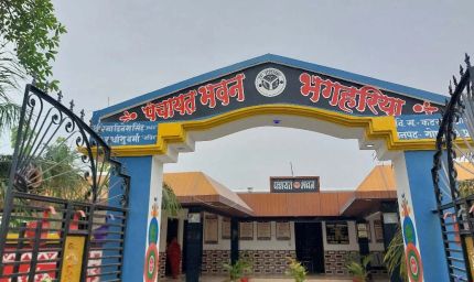 गोंडा में पंचायत सहायकों को समय पर मिलेगा मानदेय, प्रशासन ने जारी किए सख्त निर्देश