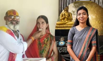BPSC 70वीं परीक्षा में श्रद्धा पांडेय बनीं टॉपर, बिना कोचिंग पहले भी पास कर चुकी हैं PCS