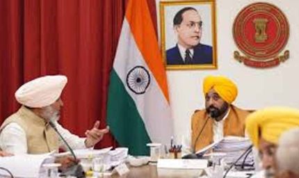 पंजाब में ADC की नई पोस्ट को मंजूरी, प्रशासनिक सेवाओं में लोगों को मिलेगी राहत
