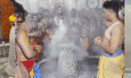महाकाल की भस्म आरती के लिए नई व्यवस्था, एक मोबाइल नंबर से 3 महीने में सिर्फ एक बार मिलेगी अनुमति