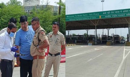 हरियाणा में टोल मैनेजर की कार से कुचलकर हत्या, RC विवाद में खौफनाक वारदात
