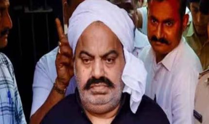 अतीक अहमद की बेनामी संपत्तियों की जांच तेज, प्रयागराज में SIT का गठन