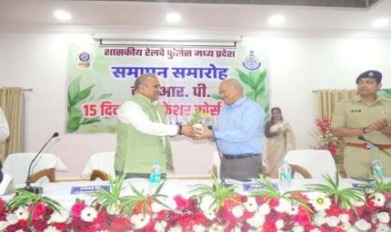 आधुनिक एवं स्मार्ट पुलिसिंग की दिशा में जीआरपी का महत्वपूर्ण कदम