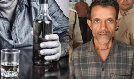 शराब में जहरीला पदार्थ मिलाकर 8 लोगों की हत्या, वारदात से पहले कुत्ते पर किया था परीक्षण