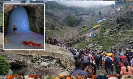 Amarnath Yatra 2026: तवी फ्रंट बना नया यात्रा केंद्र, यहीं मिलेंगे टोकन और RFID कार्ड