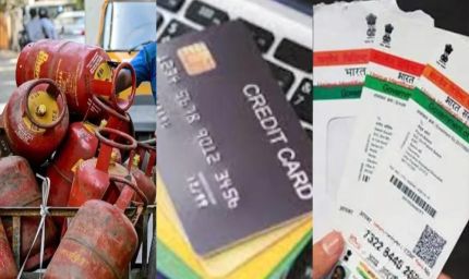 Rule Change From July: 1 जुलाई से बदल जाएंगे ये 7 बड़े नियम, LPG, रेलवे और आधार से जुड़े बदलाव का जेब पर असर