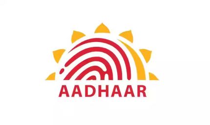 प्रदेश में आधार सेवा अधोसंरचना का हुआ विस्तार