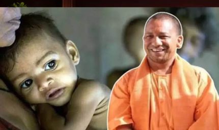 योगी सरकार का 'संभव 6.0' अभियान शुरू, गर्भावस्था से लेकर बाल्यावस्था तक कुपोषण से मिलेगी मुक्ति