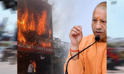विद्यार्थियों की सुरक्षा को लेकर योगी सरकार सख्त, अवैध कोचिंग संस्थानों के खिलाफ पूरे प्रदेश में जारी रहेगा विशेष अभियान