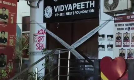 सीएम योगी के निर्देश पर कोचिंग संस्थानों की जांच का महाअभियान