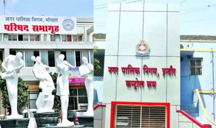 एक हफ्ते में घोषित होंगे बचे हुए एल्डरमैन, 244 नगरीय निकायों में होंगे मनोनीत पार्षद