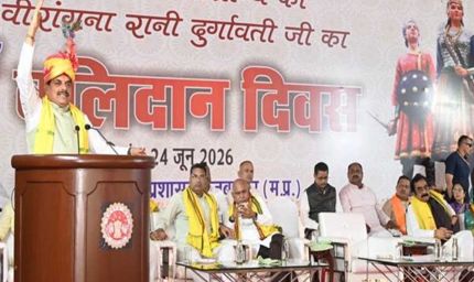 अदम्य साहस, अद्वितीय पराक्रम और साहस की मिसाल थीं वीरांगना रानी दुर्गावती : मुख्यमंत्री डॉ. यादव